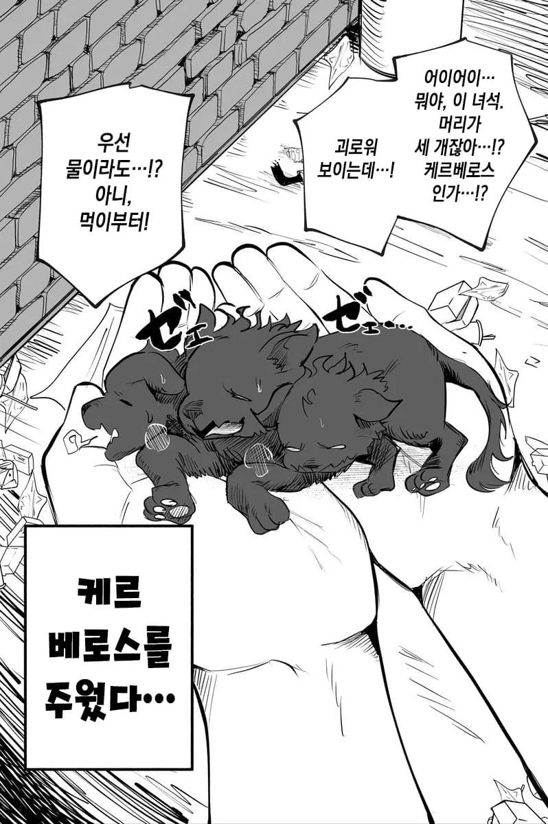 manga_3607144_001.png