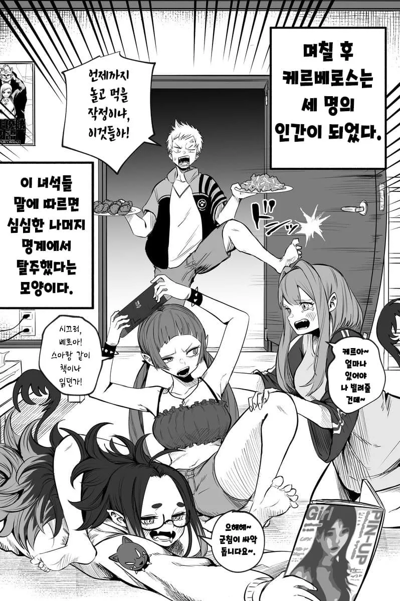 manga_3607144_002.png