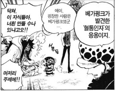 원피스) 개나쁜 새끼인데 솔직히 정드는 새끼.jpg_5.jpg