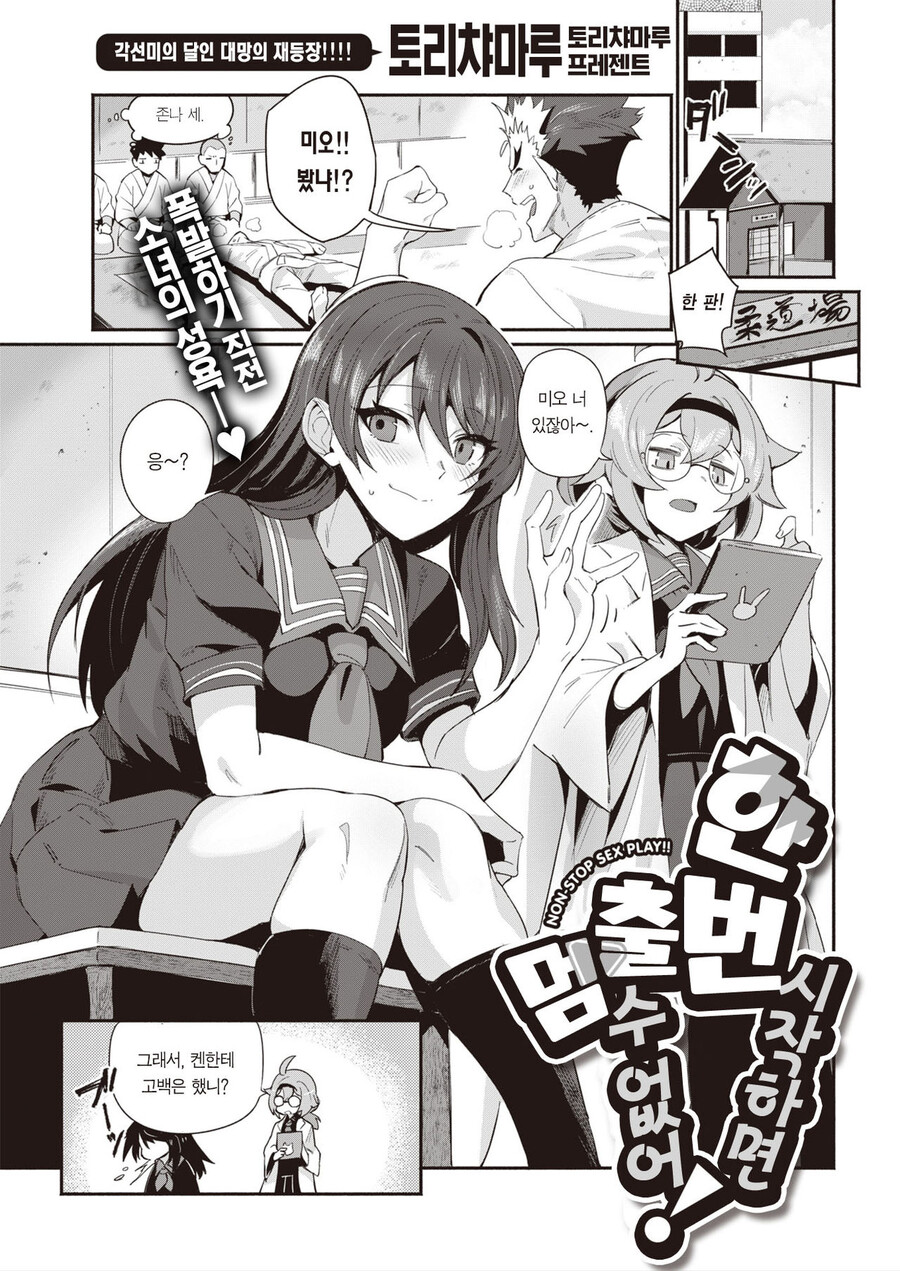 manga_3692058_001.jpg