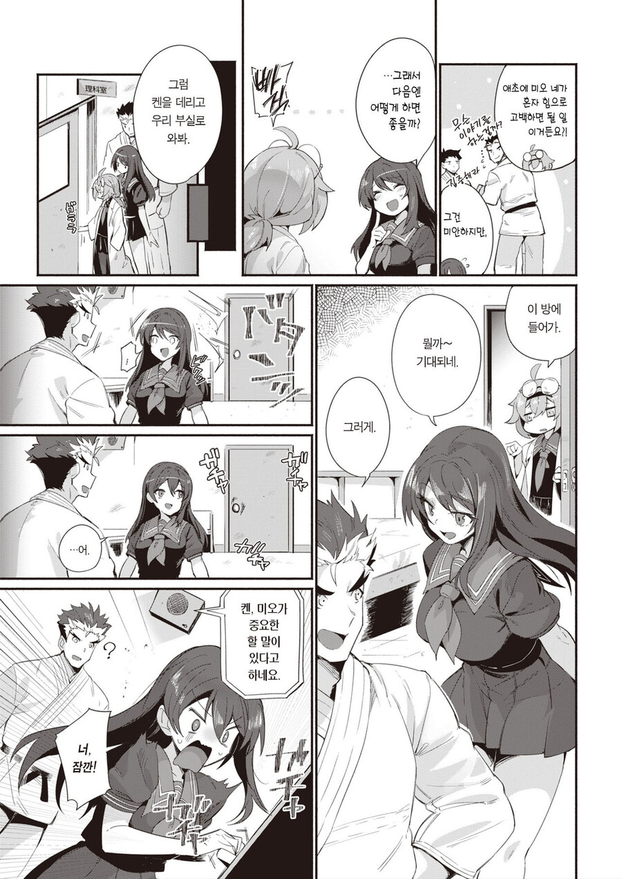 manga_3692058_003.jpg