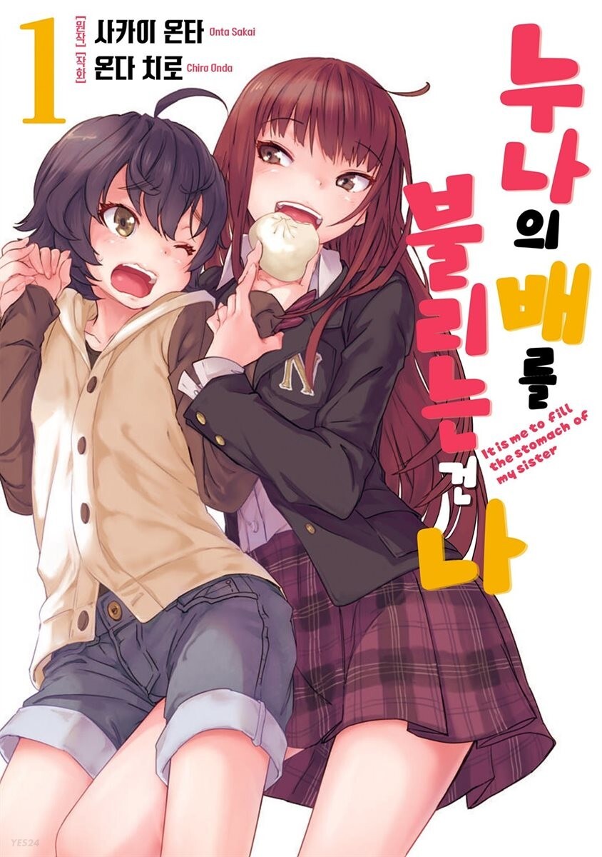 manga_3860900_001.jpg