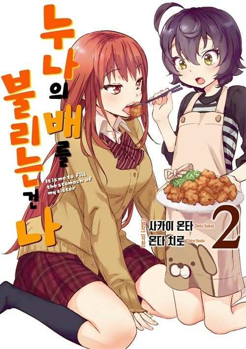 manga_3860900_002.jpg