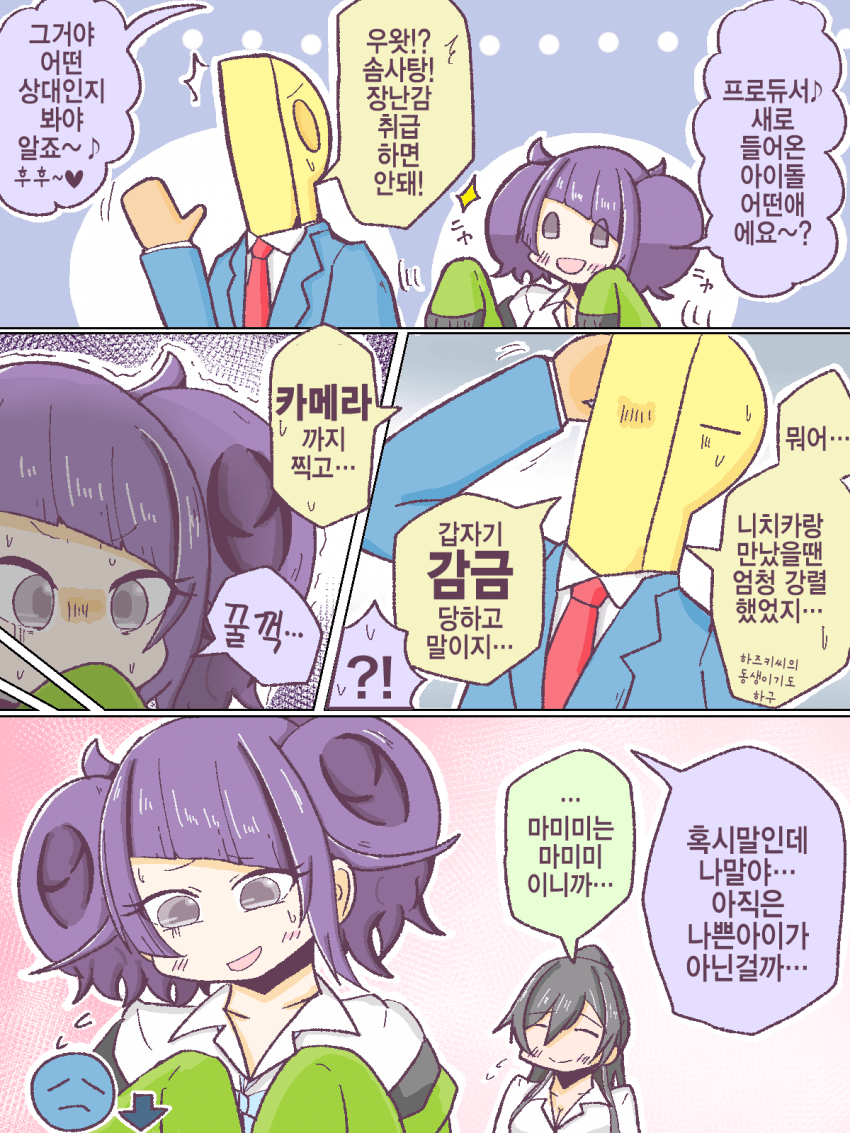manga_391036_001.png