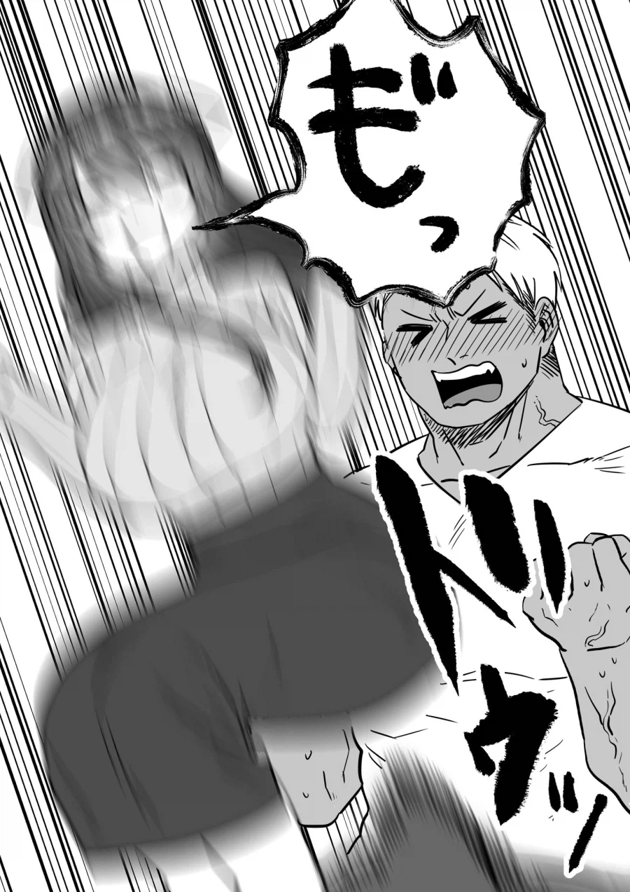 퓨마여친이 금발양아치를 노리는 이유.manhwa_2.webp