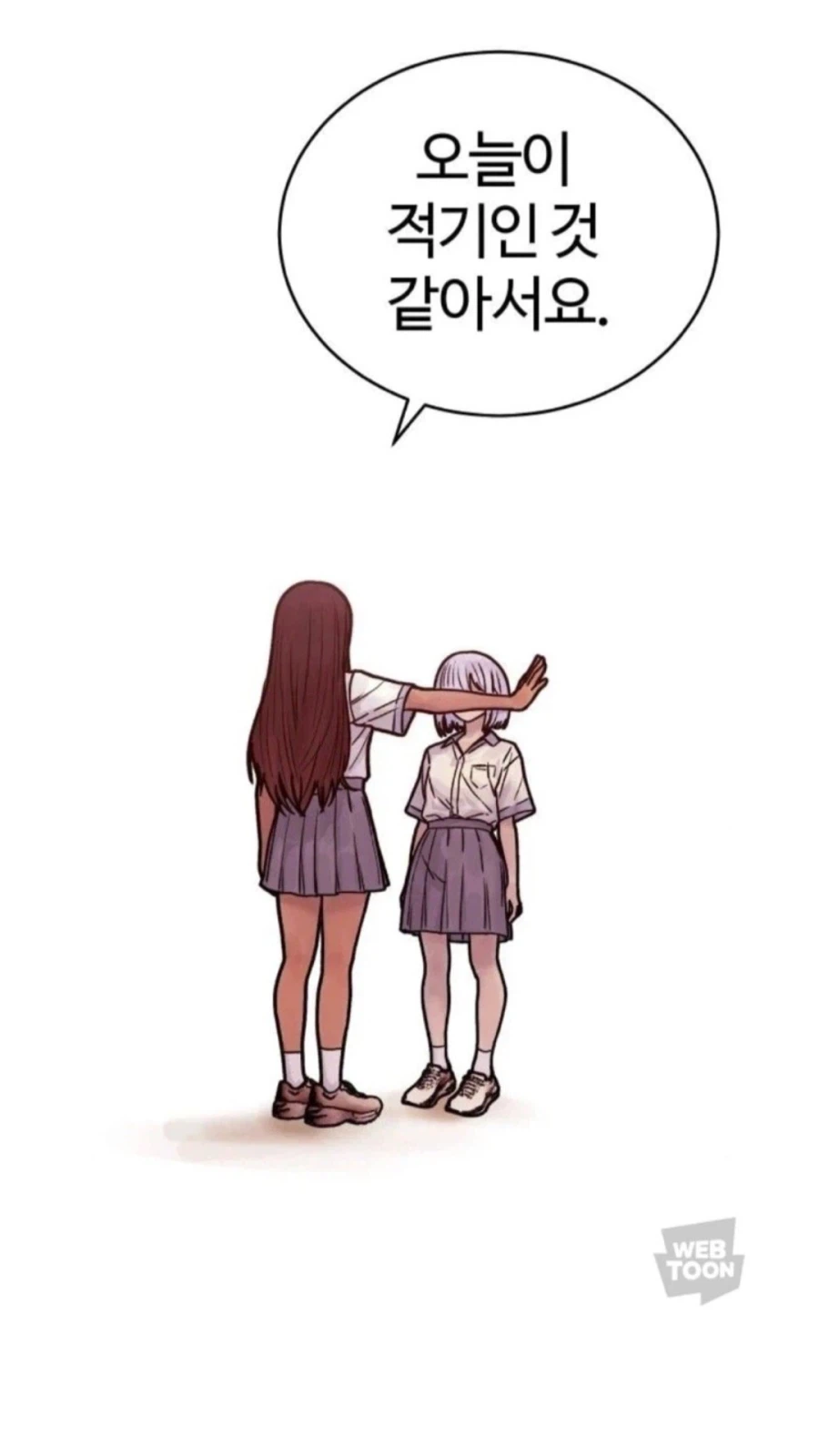 일진한테 시비털린 여자 주인공.manhwa_8.webp