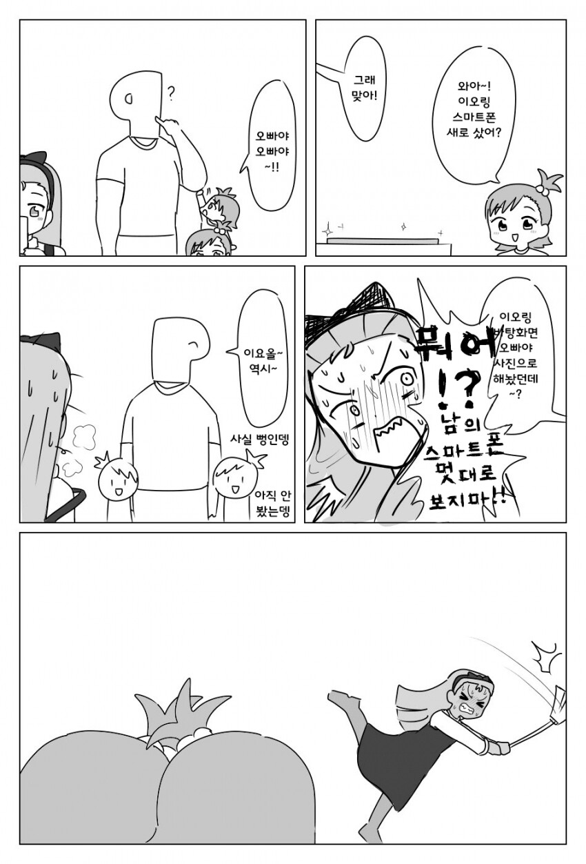 manga_406078_001.png