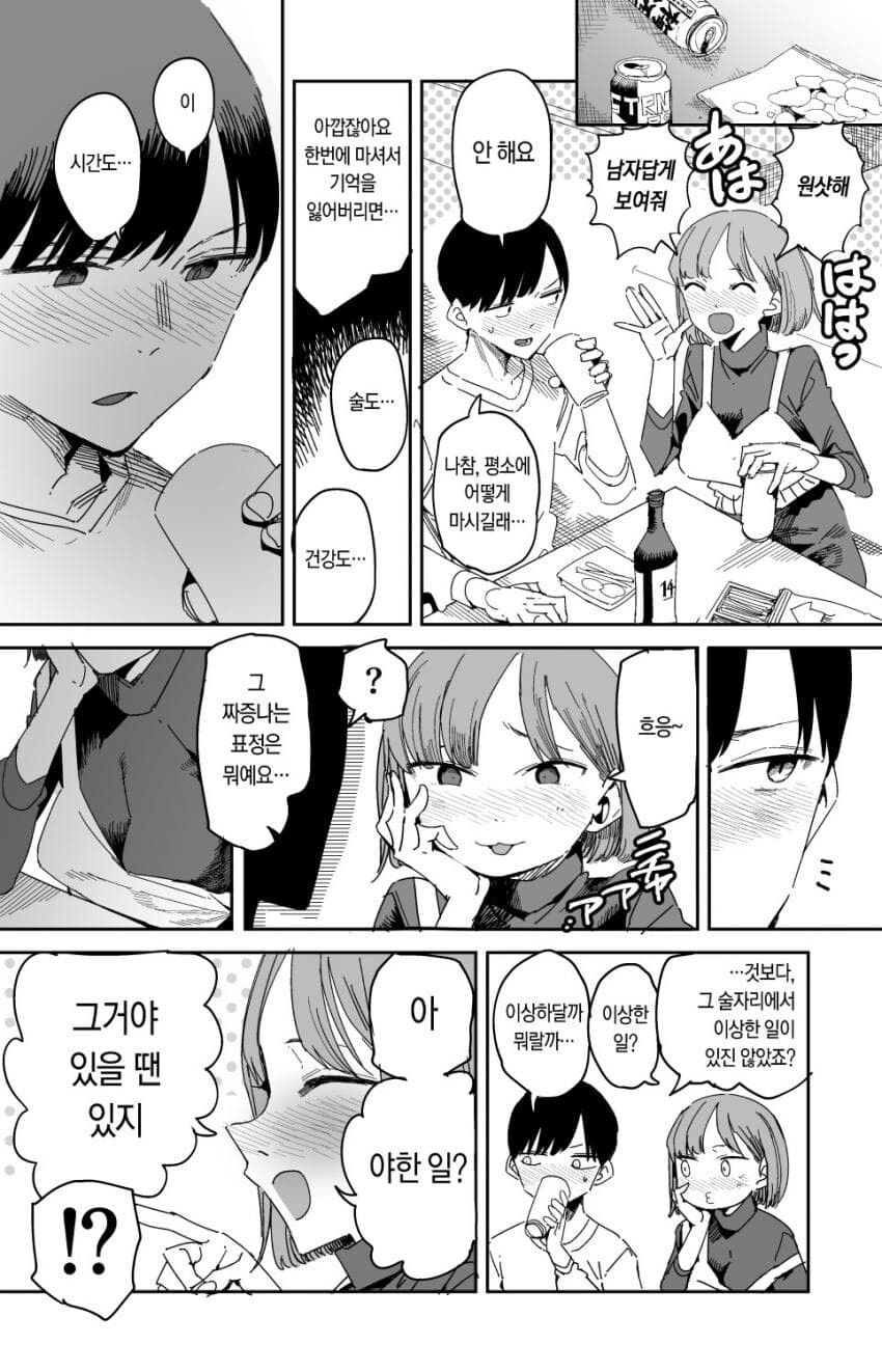 manga_4065306_002.jpeg