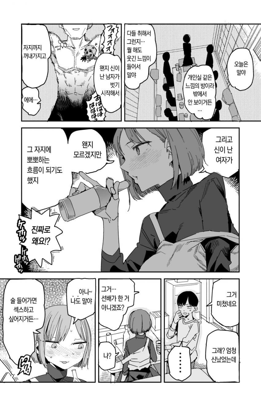 manga_4065306_003.jpeg