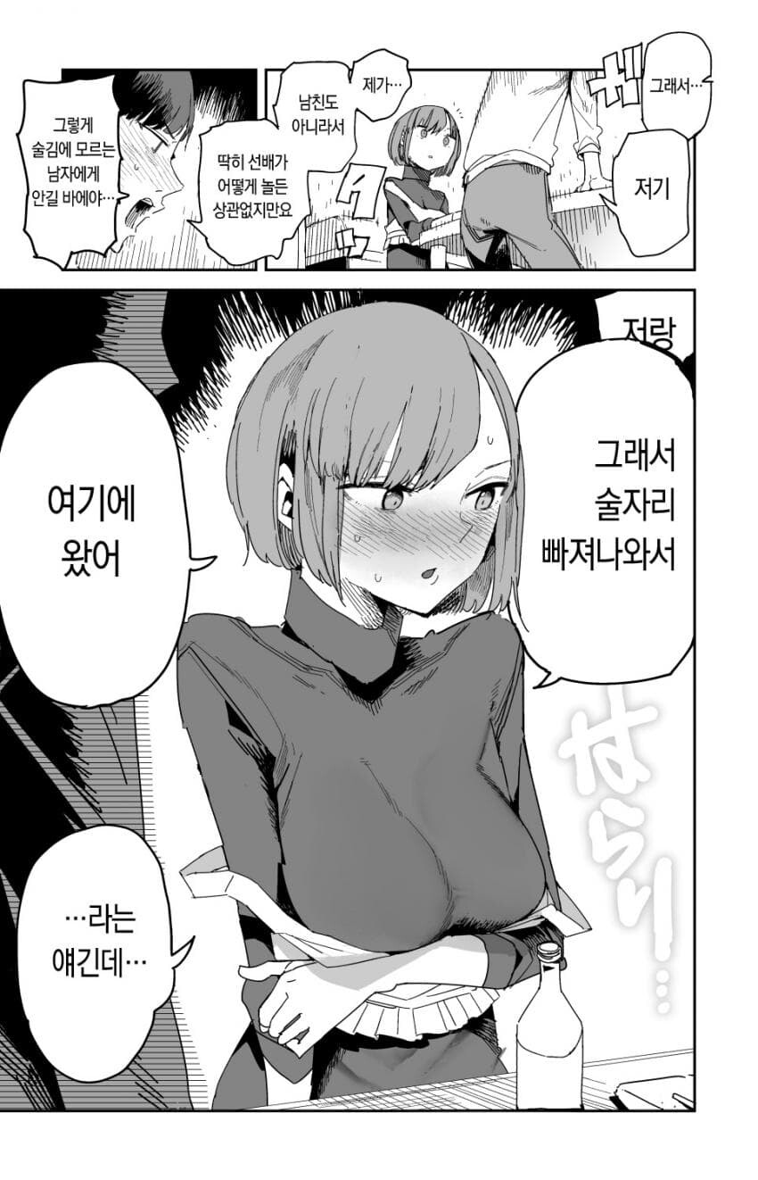 manga_4065306_004.jpeg