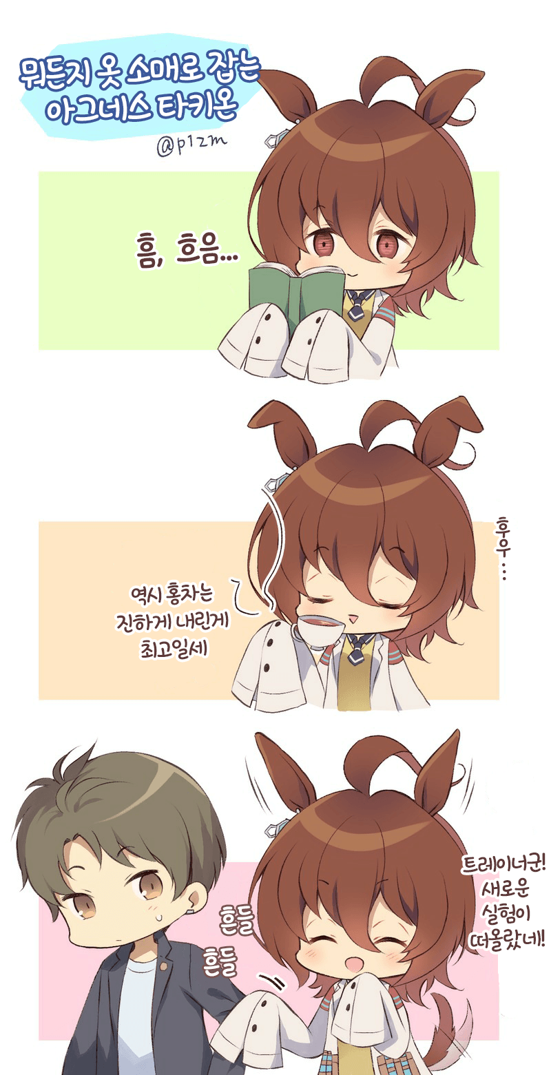 manga_413017_001.png