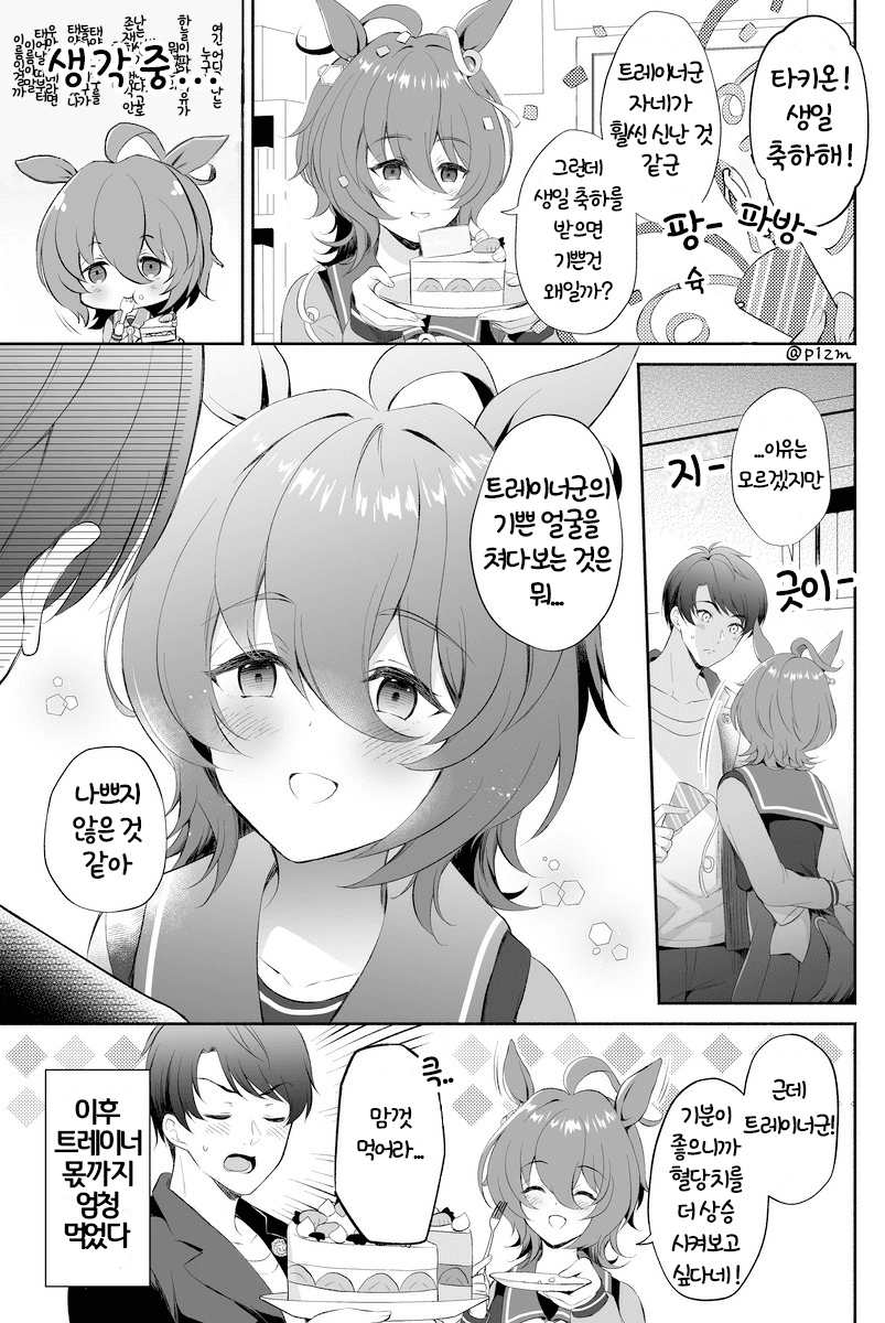 manga_413017_003.png