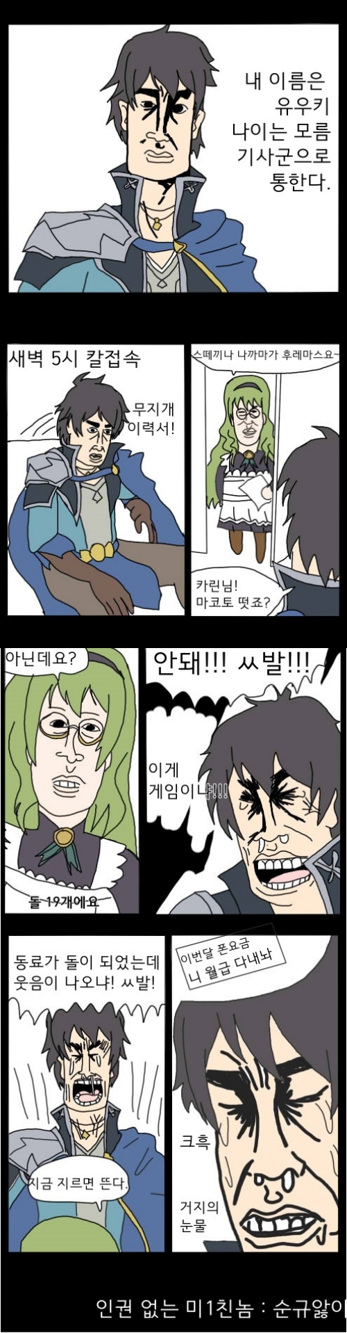 manga_424713_001.jpg
