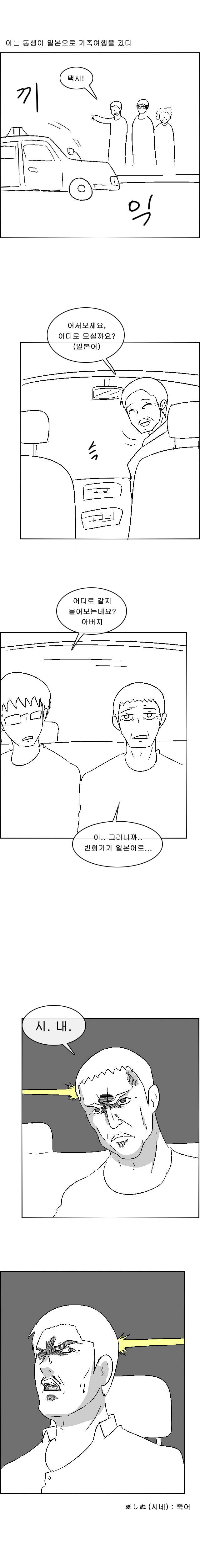 manga_433871_001.jpg