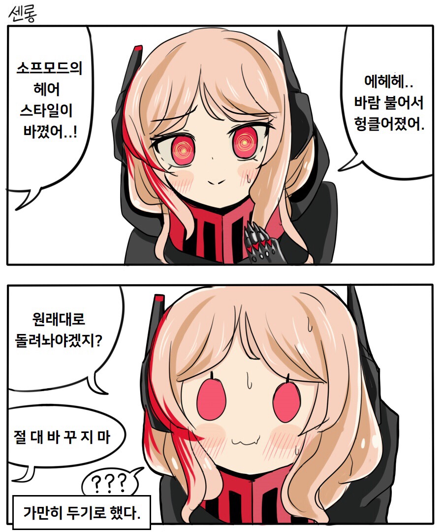 manga_447625_001.jpeg