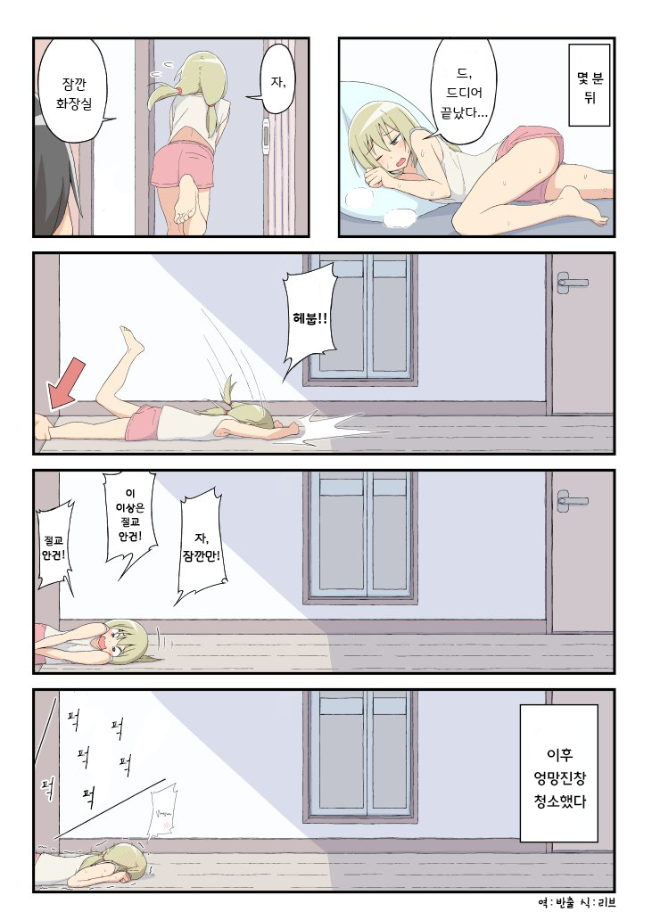 manga_455924_002.png
