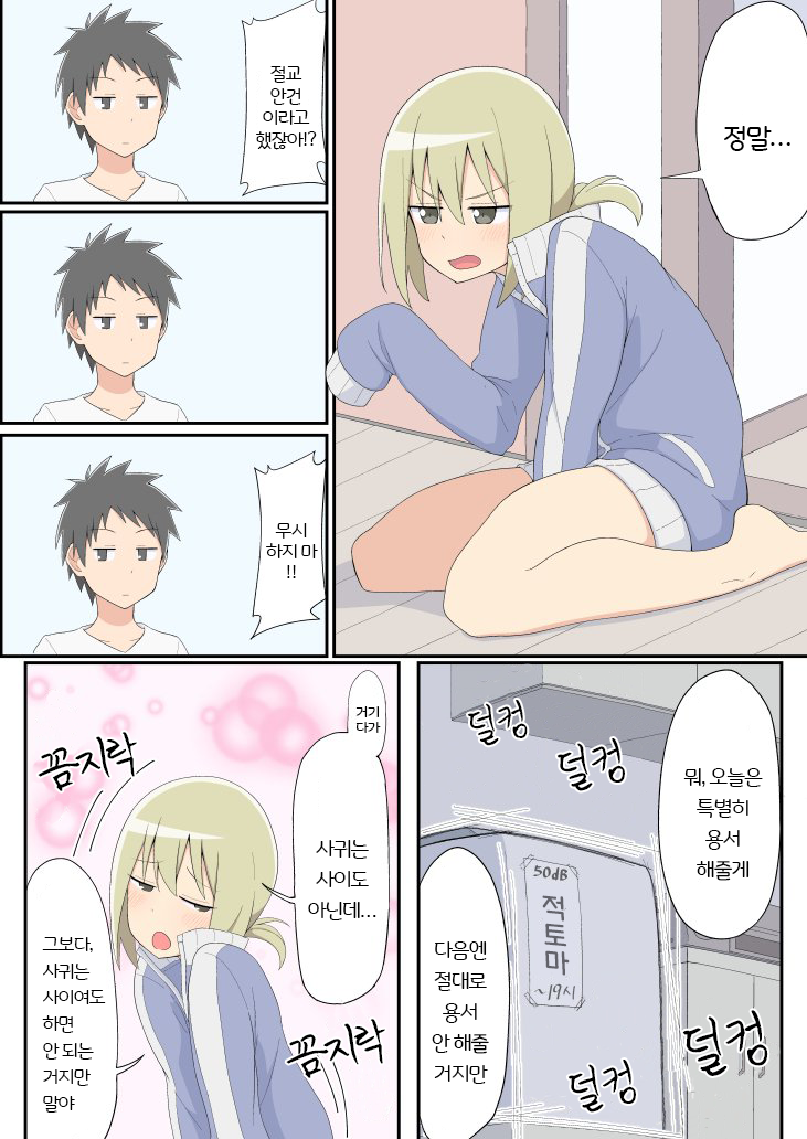 manga_455924_003.png