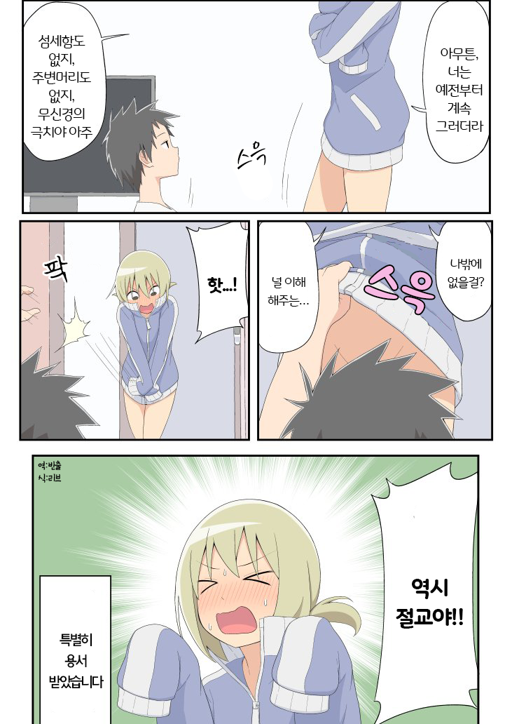 manga_455924_004.png