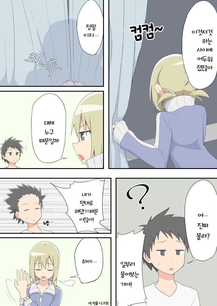 manga_455924_005.png