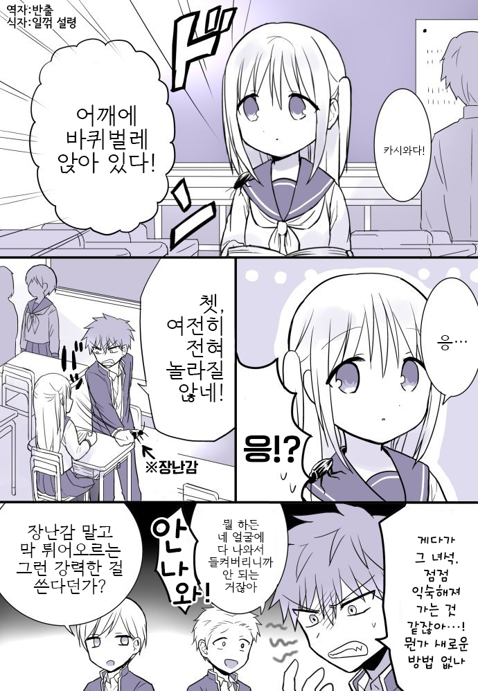 manga_463233_001.jpg