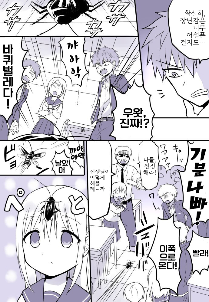 manga_463233_002.jpg