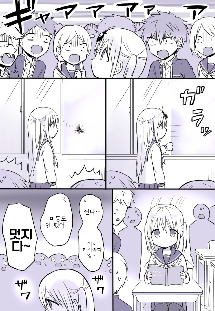 manga_463233_003.jpg