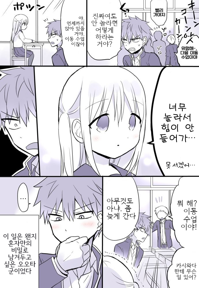 manga_463233_004.jpg