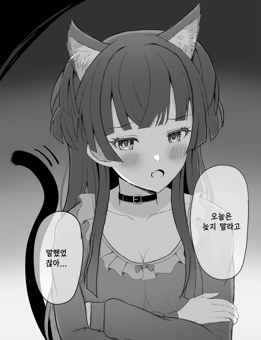 manga_509217_001.png