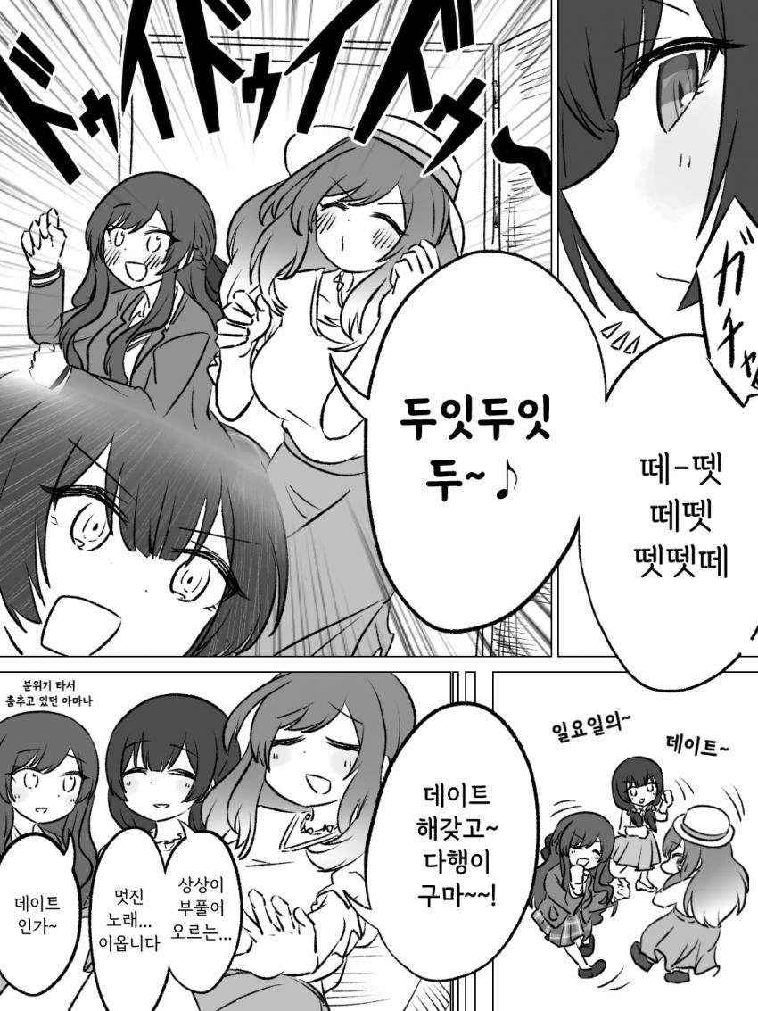 manga_514581_001.jpg