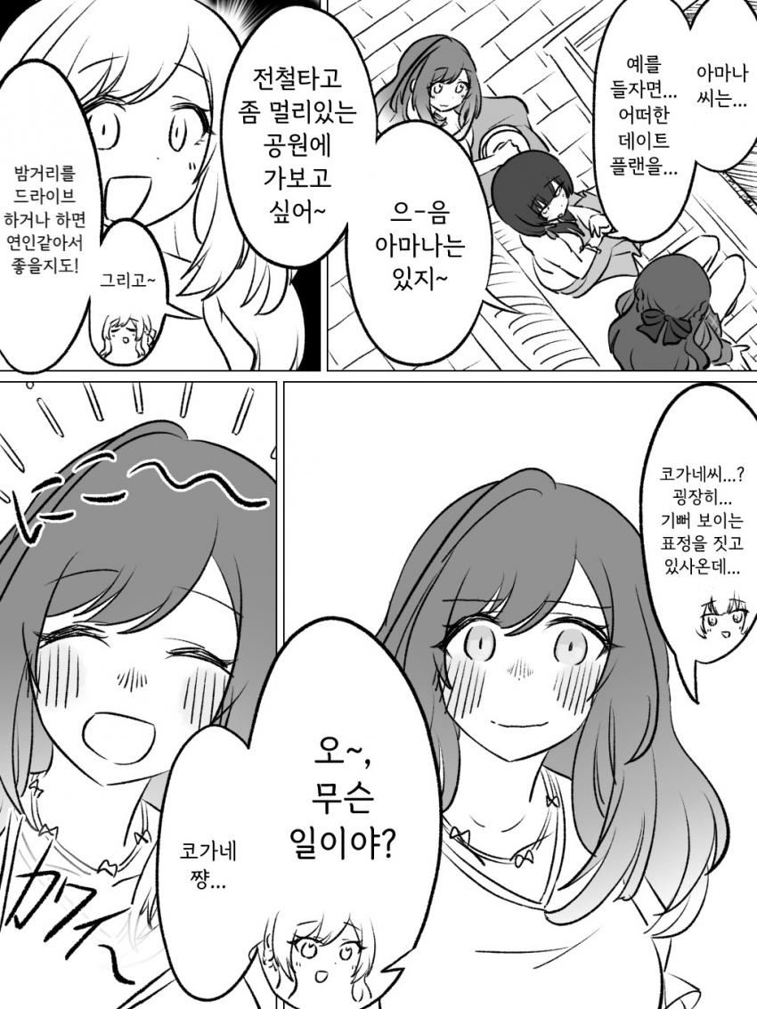 manga_514581_002.jpg