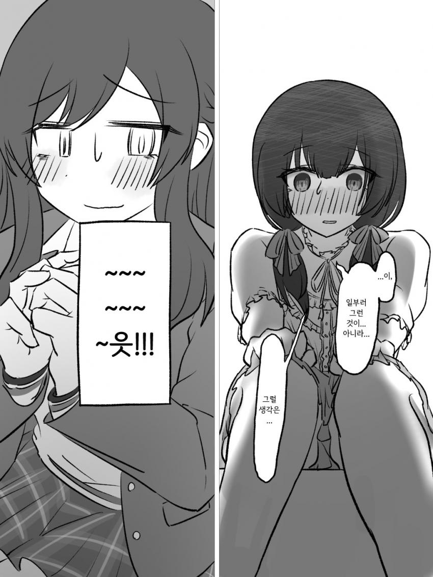 manga_514581_004.jpg