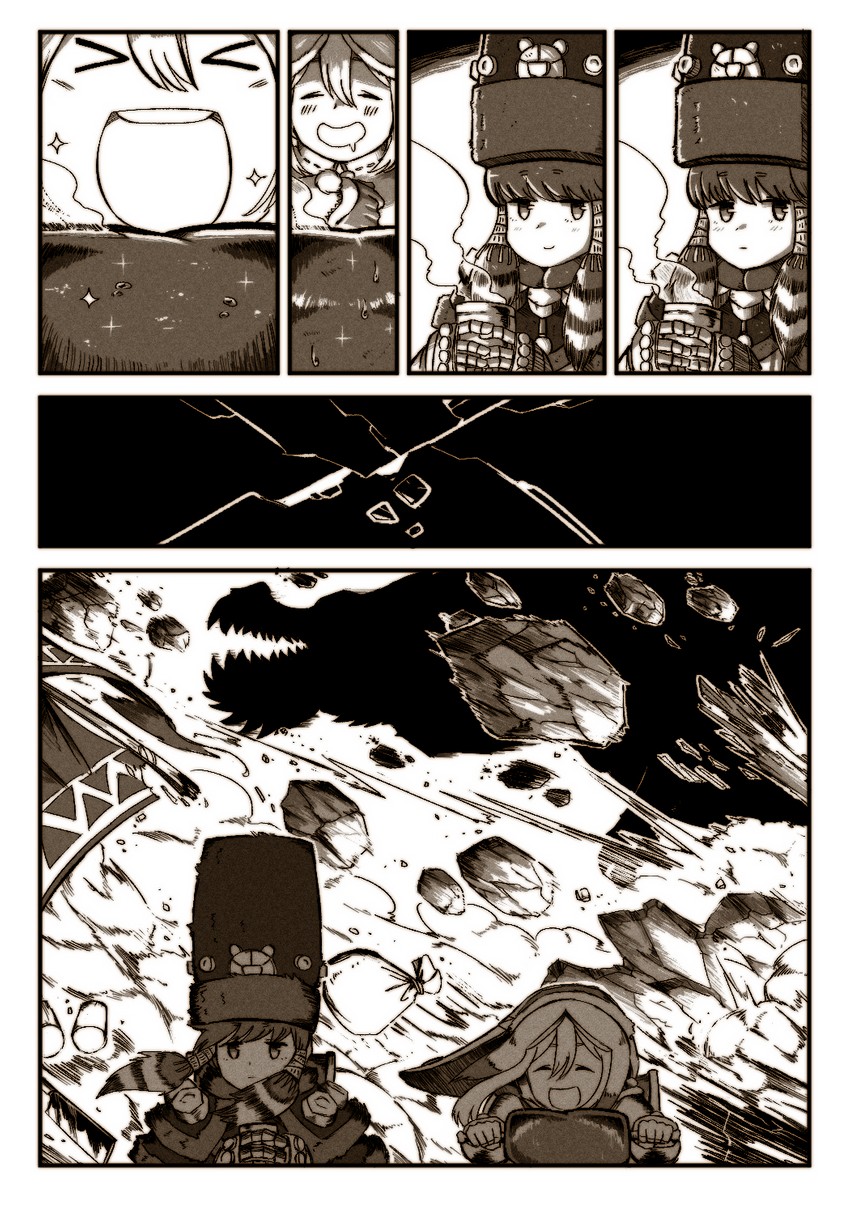 manga_534426_003.jpeg
