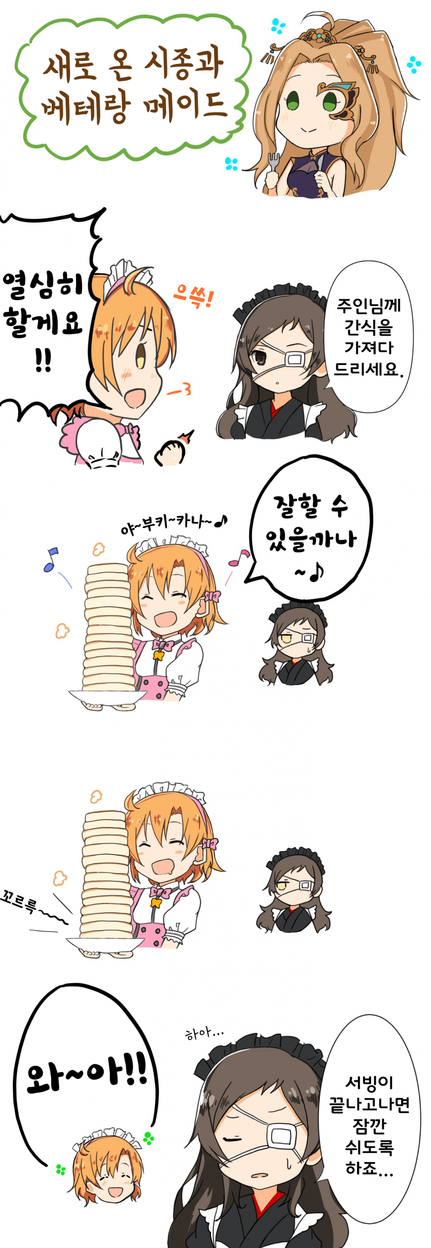 manga_556797_001.png