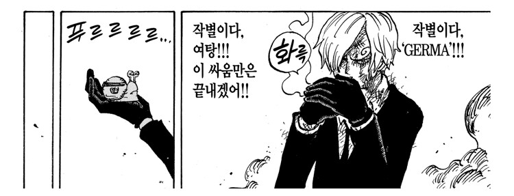 manga_57913138_001.jpeg
