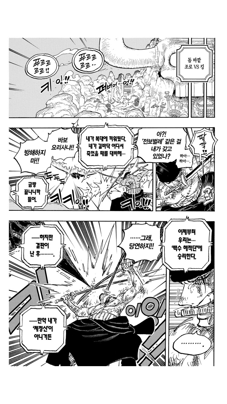 manga_57913138_002.png
