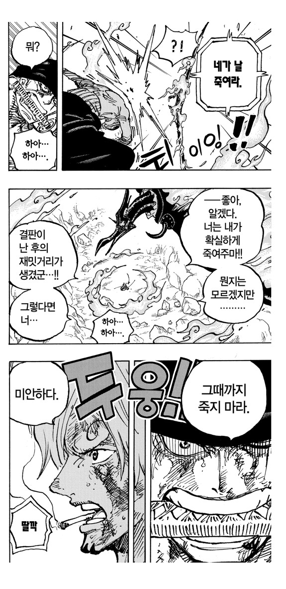 manga_57913138_003.jpeg
