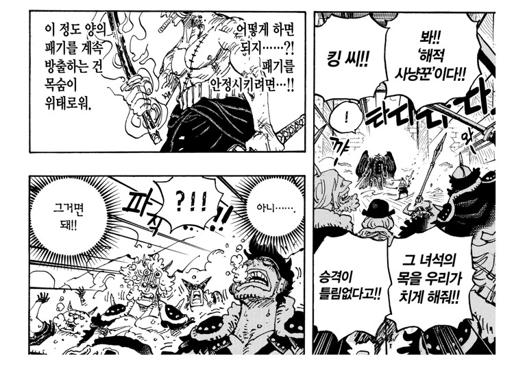 manga_57913138_004.jpeg