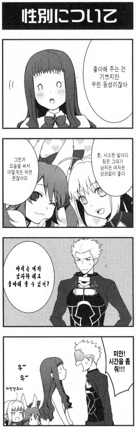 manga_579466_001.jpg