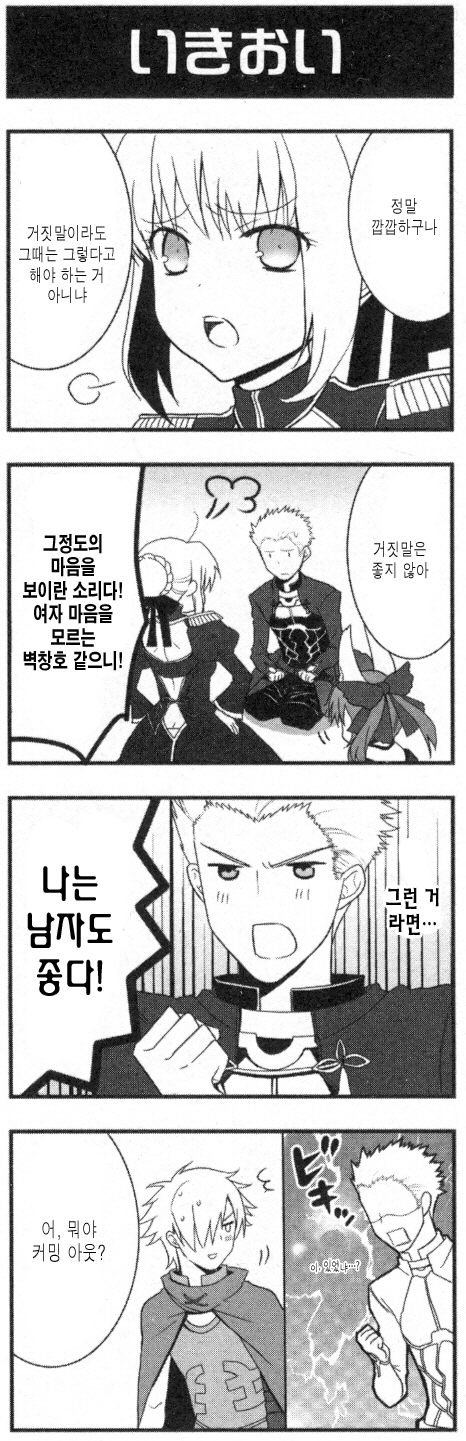 manga_579466_002.jpg