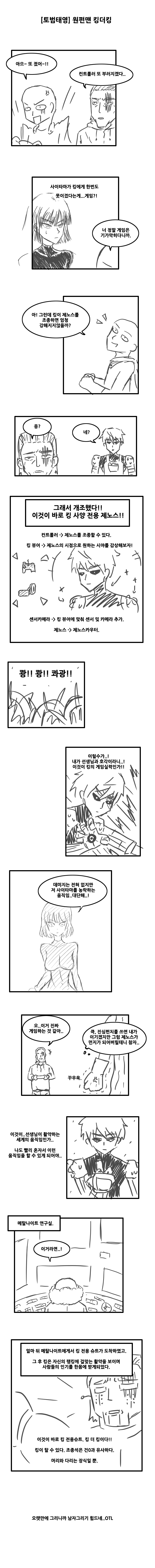 manga_603870_001.jpg