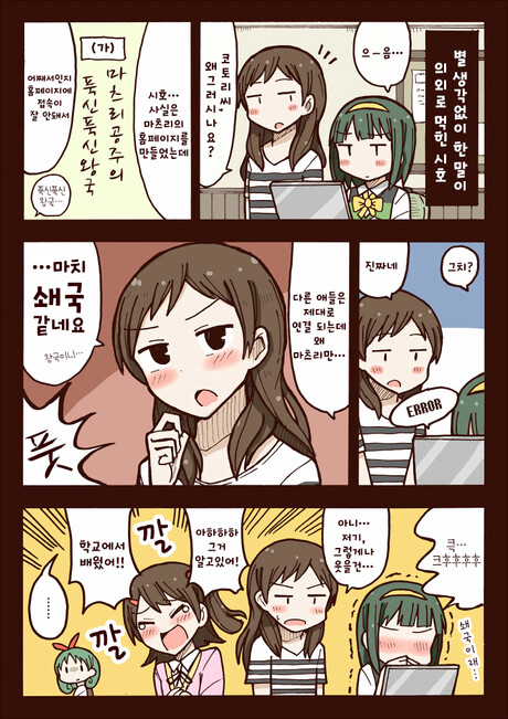 manga_623600_001.png