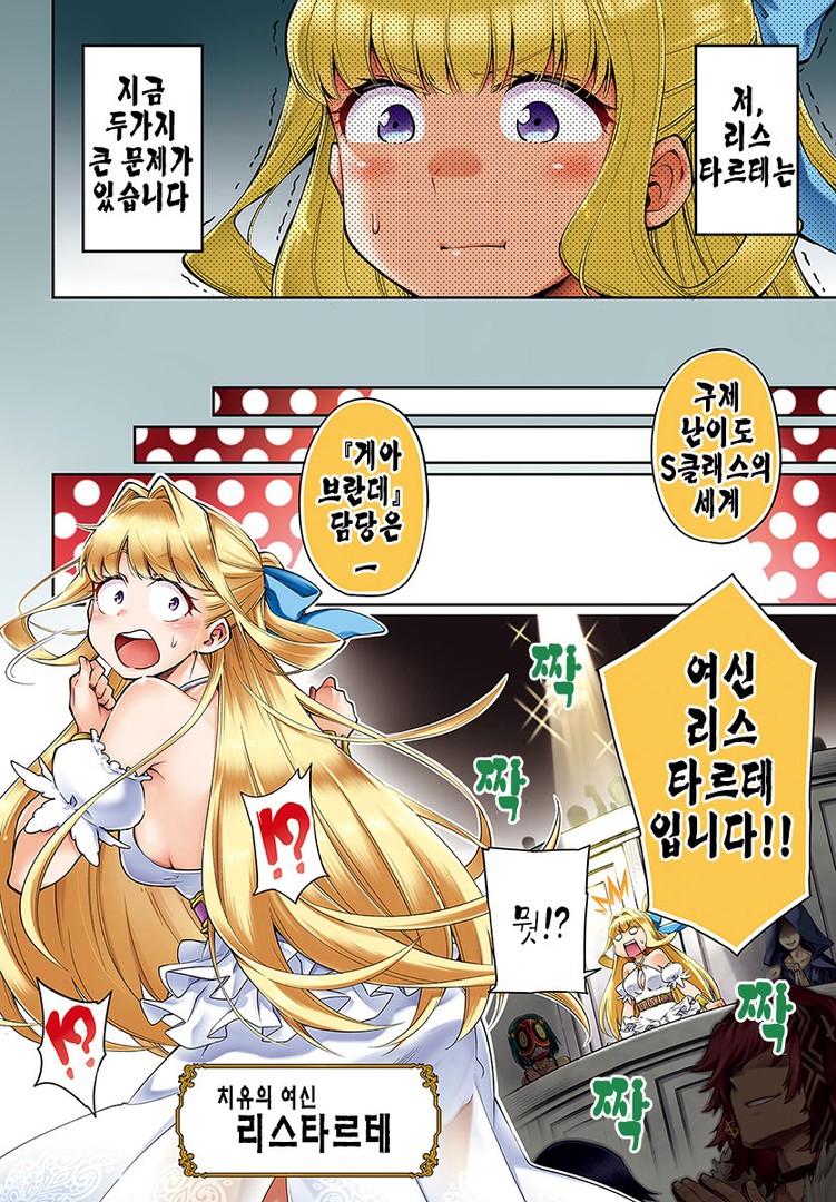 manga_623933_001.jpeg