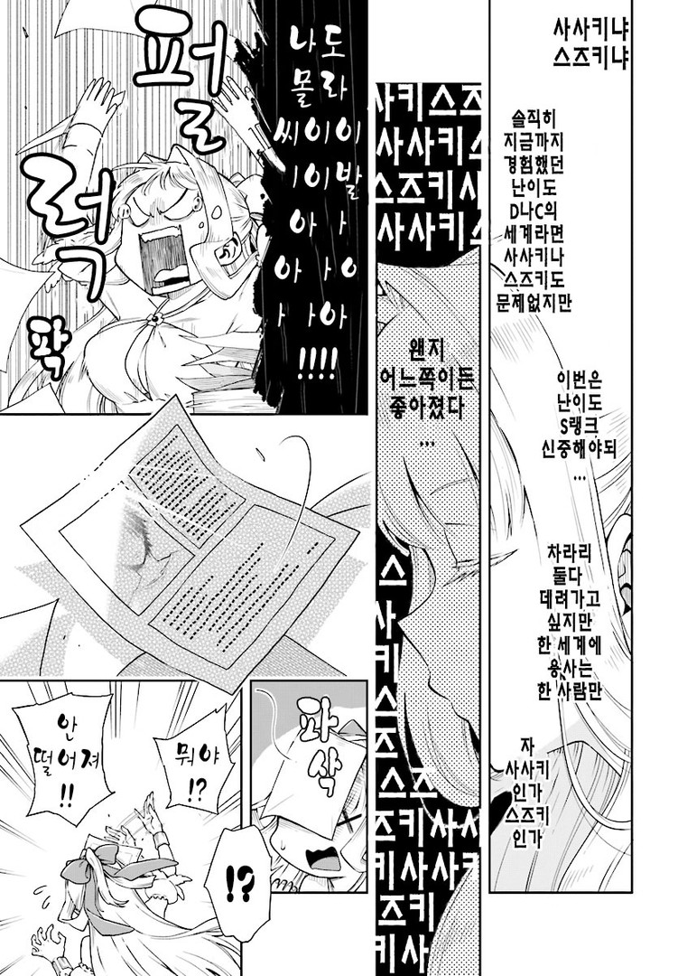 manga_623933_004.jpeg