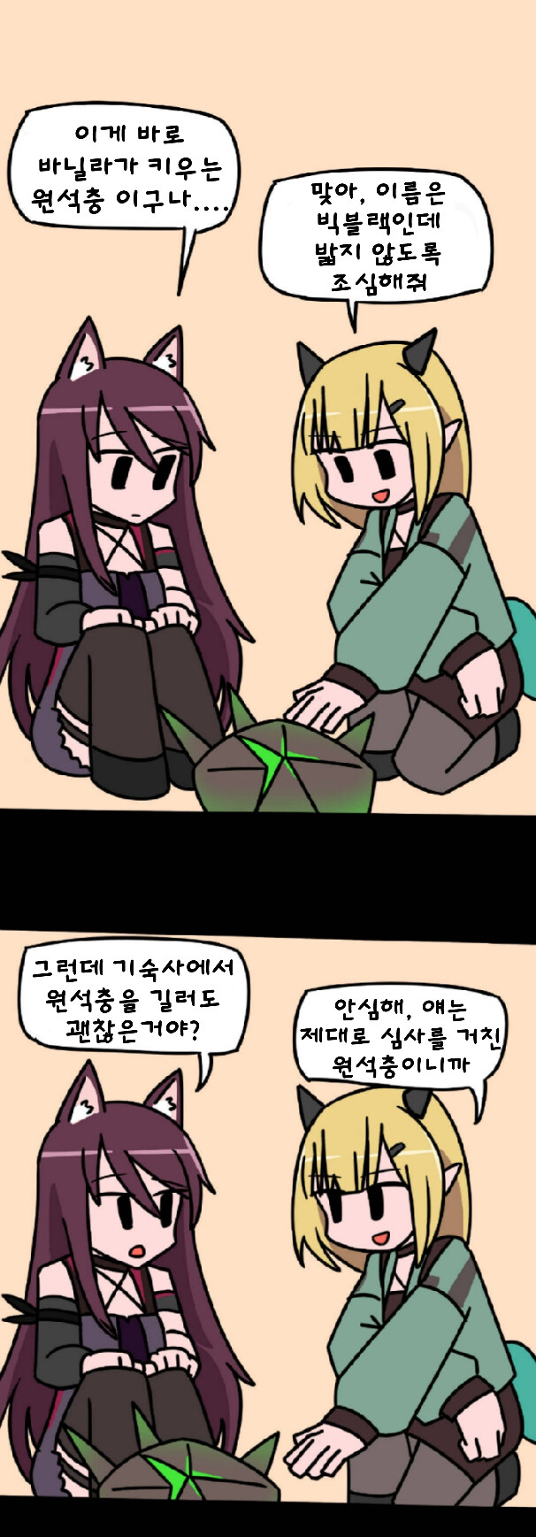 manga_636228_001.png
