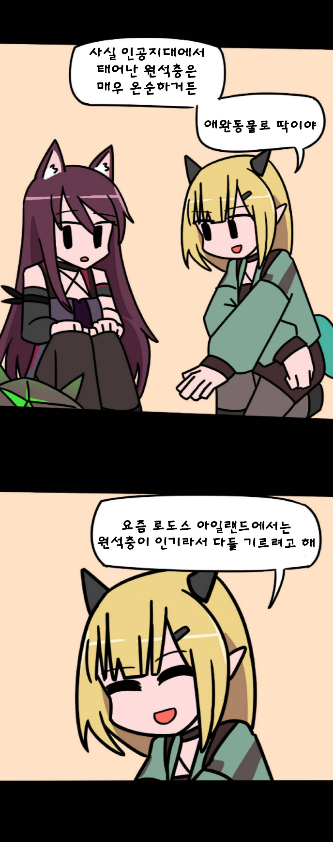 manga_636228_002.png