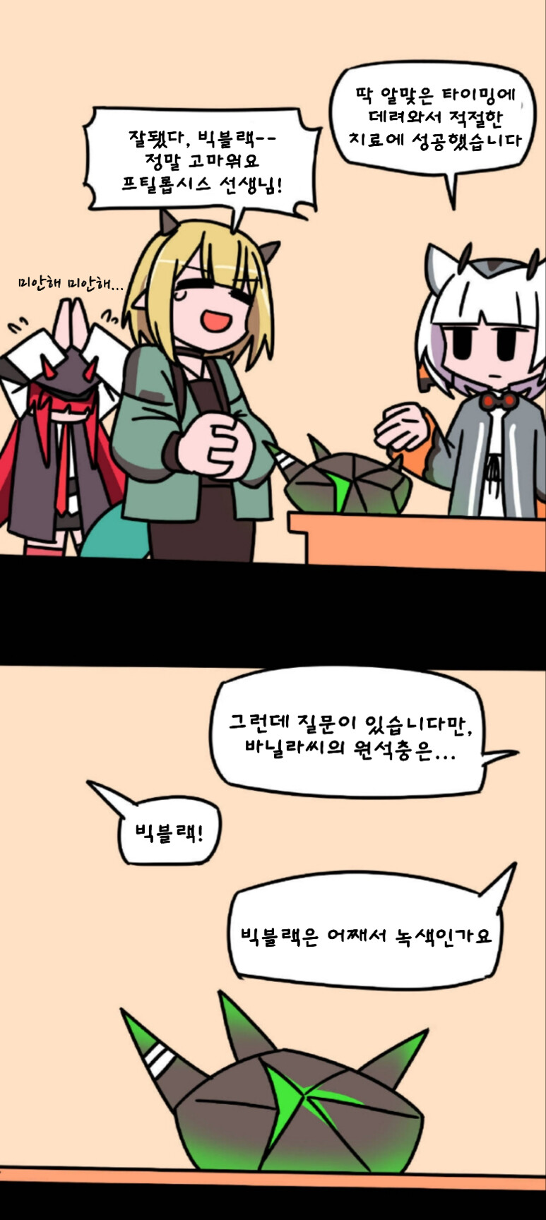 manga_636228_005.png