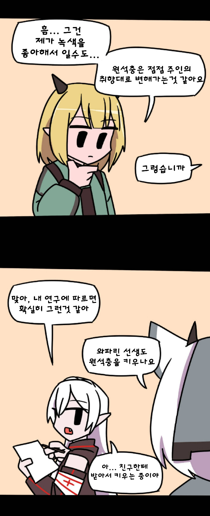 manga_636228_006.png
