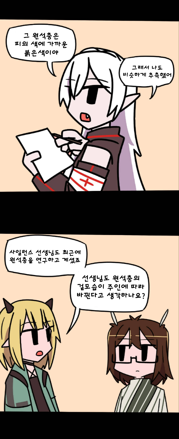 manga_636228_007.png