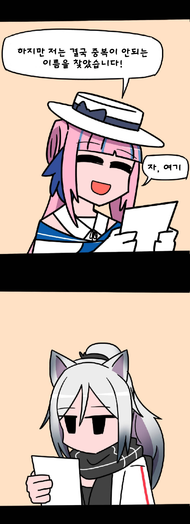 manga_636228_011.png