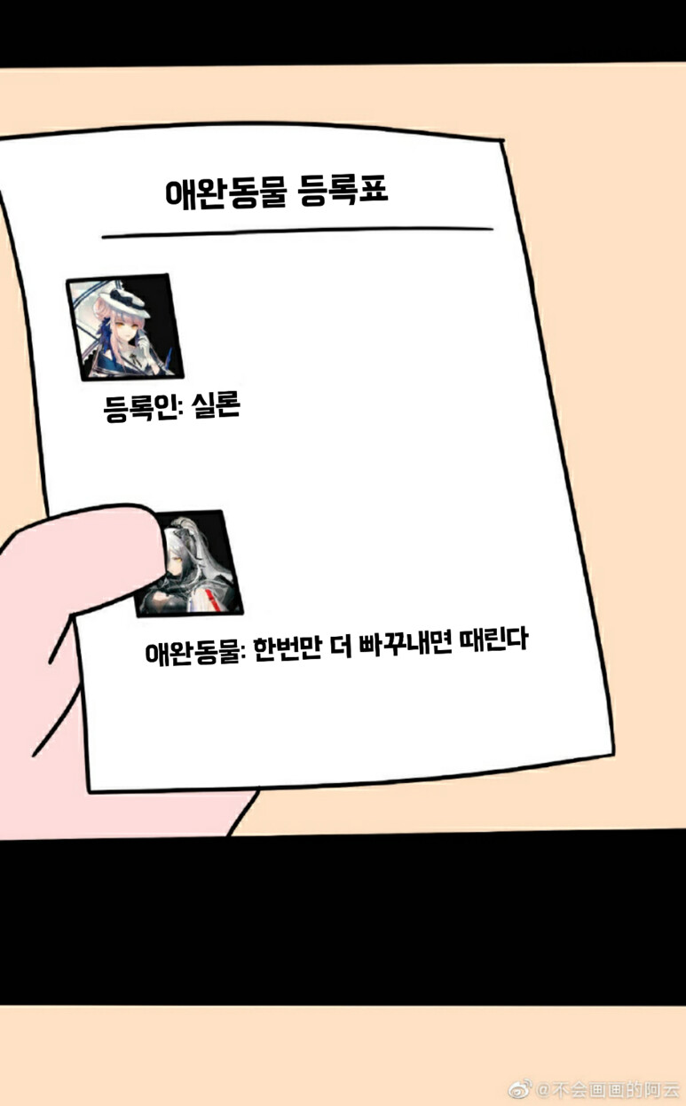 manga_636228_012.png